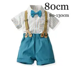 男の子　フォーマルスーツ　キッズ　子供　ベビー　セレモニースーツ　８０cm 半袖