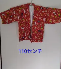 2026年最新】はんてん110の人気アイテム - メルカリ