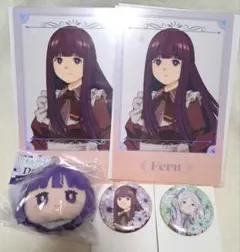 【葬送のフリーレン】エニマイくじ5点セット【フェルン&フリーレン】