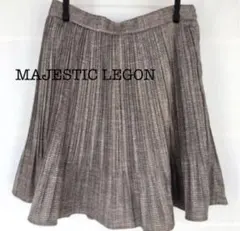 MAJESTIC LEGON プリーツスカート フレアスカート