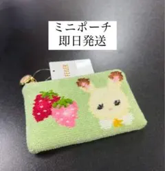 2026年最新】FEILER シルバニア ポーチの人気アイテム - メルカリ