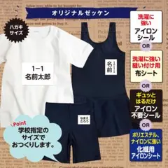 ｈａｌページ☆体操服、競技用ゼッケン作成します！２６０５１４ 2026年最新】ゼッケン 体操の人気アイテム - メルカリ