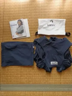 Konny 抱っこ紐 ネイビー Sサイズ