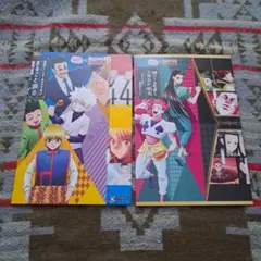 銀だこ HUNTER×HUNTER 特製スリーブ全2種