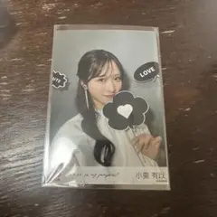 小栗有以 AKB48 oh my pumpkin リリース記念 特典生写真