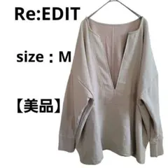 【美品】リエディ　スキッパーネック　プルオーバー　M　ベージュ　七分丈　裏起毛