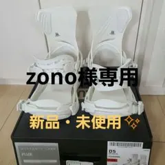 2026年最新】flux dsの人気アイテム - メルカリ