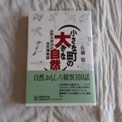 まりまり様 リクエスト 2点 まとめ商品