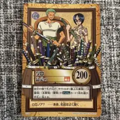ワンピース カードダス ゾロ 三代鬼徹 2枚セット ワンピース カードダス ゾロ 三代鬼徹 2枚セット - メルカリ