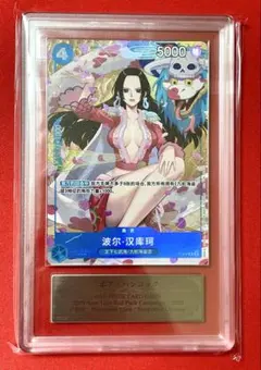 【ARS鑑定 10】世界に4枚 ボア・ハンコック C ARS10 鑑定品 ARS鑑定 10】世界に4枚 ボア・ハンコック C ARS10 - メルカリ