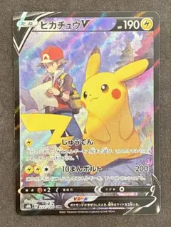 2025年最新】ピカチュウv csrの人気アイテム - メルカリ