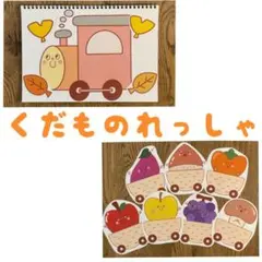 ᖇihö :D様 リクエスト 2点 まとめ商品