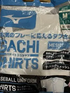 Mizuno GACHI SHIRTS Mサイズ ホワイト