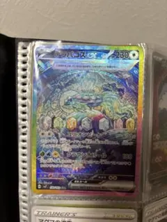 サーナイトex SAR スカーレット&バイオレット ハイクラスパック