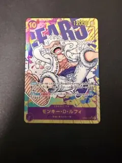 ONE PIECE カードゲーム モンキー・D・ルフィ(多少の値下げ可能) ONE PIECE カードゲーム モンキー・D・ルフィ(多少の値下げ可能