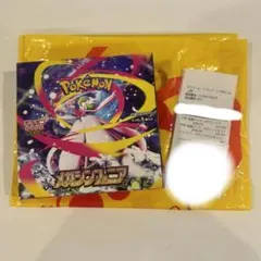 メガシンフォニア　1BOX シュリ付き　新品未開封 MEGA 拡張パック メガシンフォニア ポケモンセンターセット 未