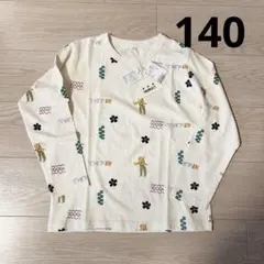 guriko様 リクエスト 2点 まとめ商品