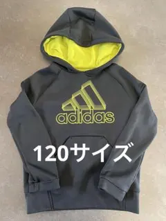 adidas フード付きパーカー 120サイズ