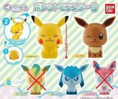 カプキャラ ポケットモンスター9　アソート3種