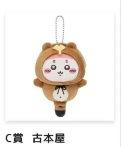 くるみ ·͜·‪⋆様 リクエスト 2点 まとめ商品