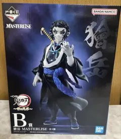 鬼滅の刃 一番くじMASTERLISE フィギュア B賞 獪岳