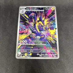ストリンダー AR MEGA 拡張パック 30th CELEBRATION キ…