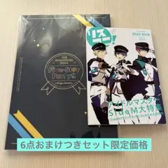 【エムマス】5星パンフ&リスアニ セット