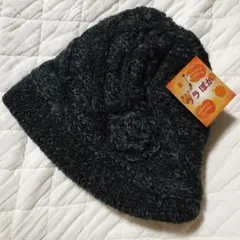 ③ニット帽 新品タグ付き 裏起毛 ウラぽか 婦人 レディース 56-59cm