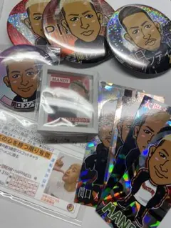 関口メンディー まとめ売り