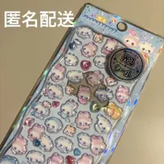 【正規品】 まじかるベリーベリー 光るジュエルプチドロップ ストーンつき