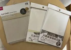 接着芯 37~35cm x 30cm 2枚セット はぎれ布50×55 cmセット