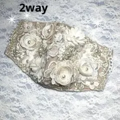 B-62 おしゃれマスク　マスクカバー　ハンドメイド