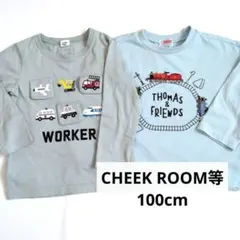 CHEEK ROOM トーマス 長袖Tシャツ 100cm 2枚セット　乗り物