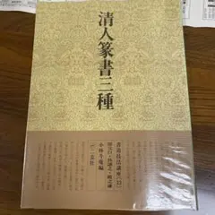 こはく様 リクエスト 2点 まとめ商品