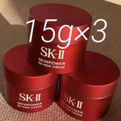 空瓶SK-II スキンパワー アドバンスト エアリー クリーム7個セット 