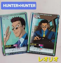 HUNTER×HUNTER カードダス　レオリオ HUNTER×HUNTER 旧アニメ レオリオ DVD特典ポスター キーホルダー