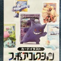 SNORLAX 11/64 カビゴン 英語版ポケットモンスター - メルカリ