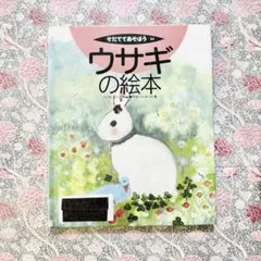 2025年最新】そだててあそぼうの人気アイテム - メルカリ