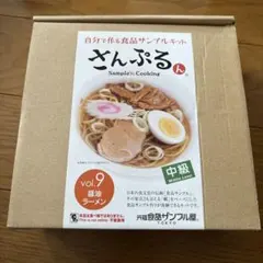 Item thumbnail for item 92721319-9f24-4208-9ed7-cefc2f701c0c