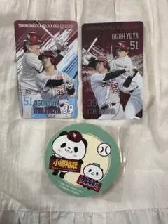 楽天イーグルス おごゆき 小郷裕哉 伊藤裕季也 グルメカード ステッカー