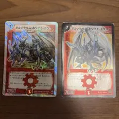 メルカリ便　ボルメテウスホワイトドラゴン　初期イラスト　旧枠　粒ホイル　4枚　3 ボルメテウスホワイトドラゴン 4枚 初期枠 旧枠 ps - メルカリ
