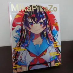 絵師100人展vol.06 MikaPikazo「金魚召喚」 A3クリアポスター 絵師100人展vol.06 MikaPikazo「金魚召喚」 A3クリアポスター