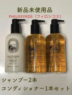 2025年最新】DIPTYQUE シャンプーの人気アイテム - メルカリ