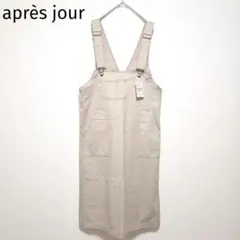 アプレジュール ジャンパースカート ジャンスカ サロペット ベージュ シンプルのサムネイル