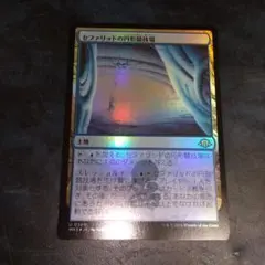 mtg セファリッドの円形競技場 foil - メルカリ