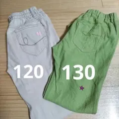 キッズ服 2色セット ボトムス