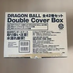 ドラゴンボールDoubleCoverBox 全巻+おまけ一番くじ其ノ二H賞コンプ
