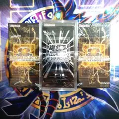 シュリンク付き‼️　リミットオーバーコレクション　ザ　ヒーローズ　3BOXセット