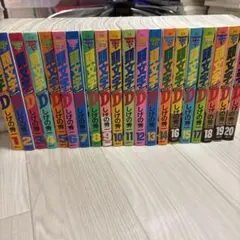 ◎[裁断済]本 コミック 全巻セット 頭文字D 全48巻 講談社 しげの秀一