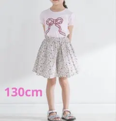べべ130cmTシャツ&キュロットセットアップのサムネイル